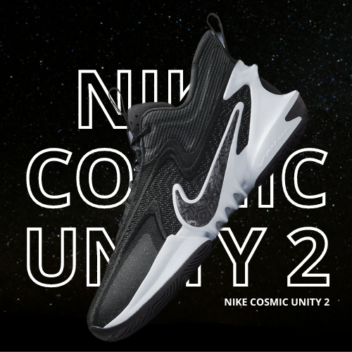 Баскетбольные кроссовки Nike Cosmic Unity 2