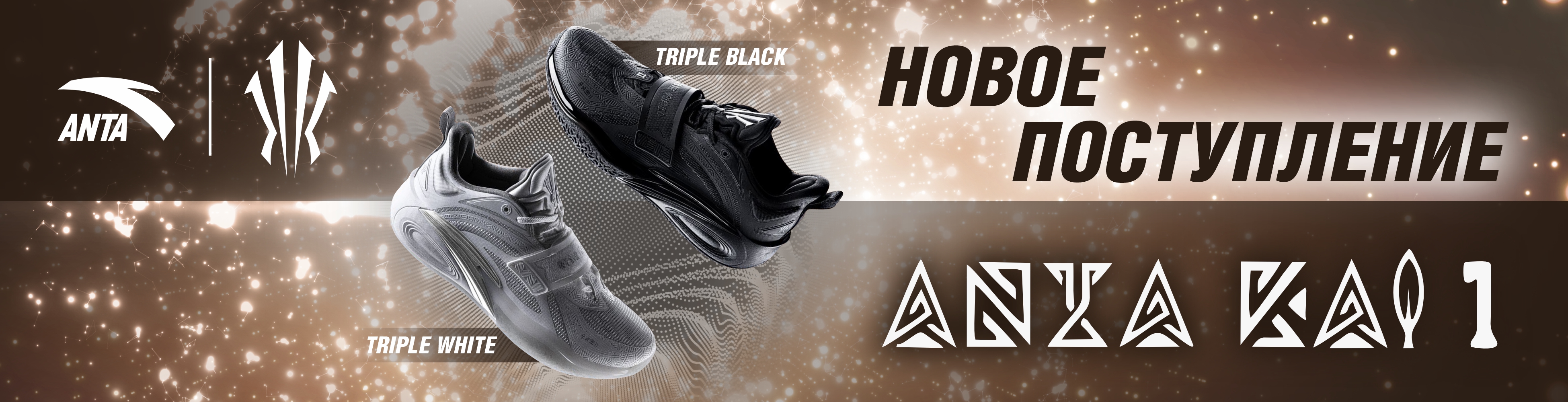 Новинки Li-Ning
