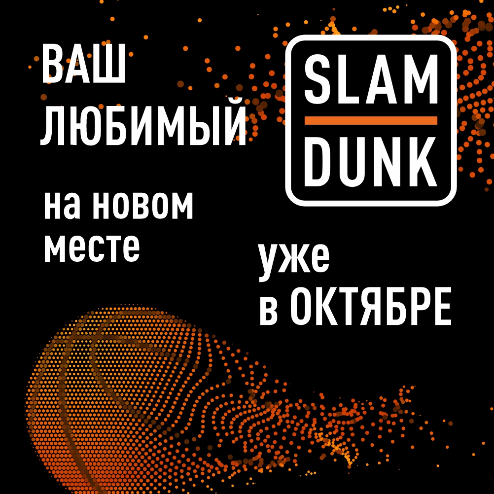 Баскетбольные кроссовки Luka 4