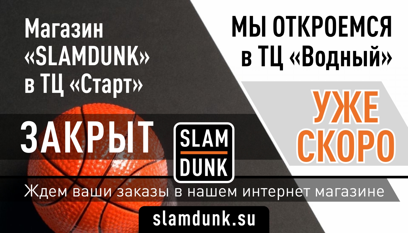 Баскетбольные Кроссовки Nike 