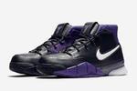 Баскетбольные кроссовки Nike Kobe 1 Protro - картинка