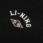 Толстовка Li-Ning | AWDU605-4