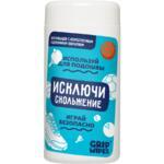 Салфетки Grip Wipes | GripWipes