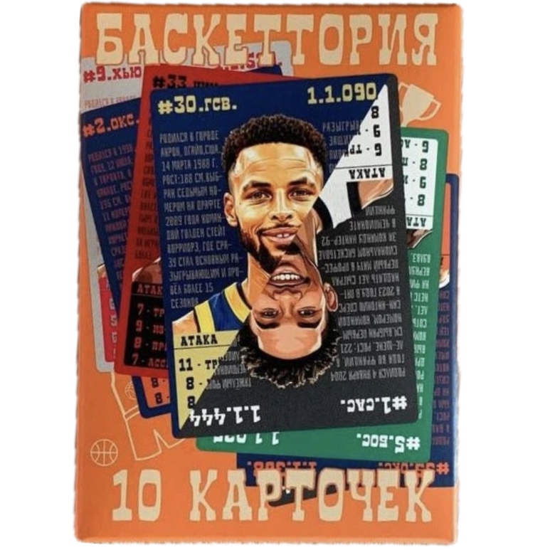 Купить Настольная игра "Баскеттория" набор 10 карт | Баскеттория10 в Москве или заказать доставку на Slamdunk.su