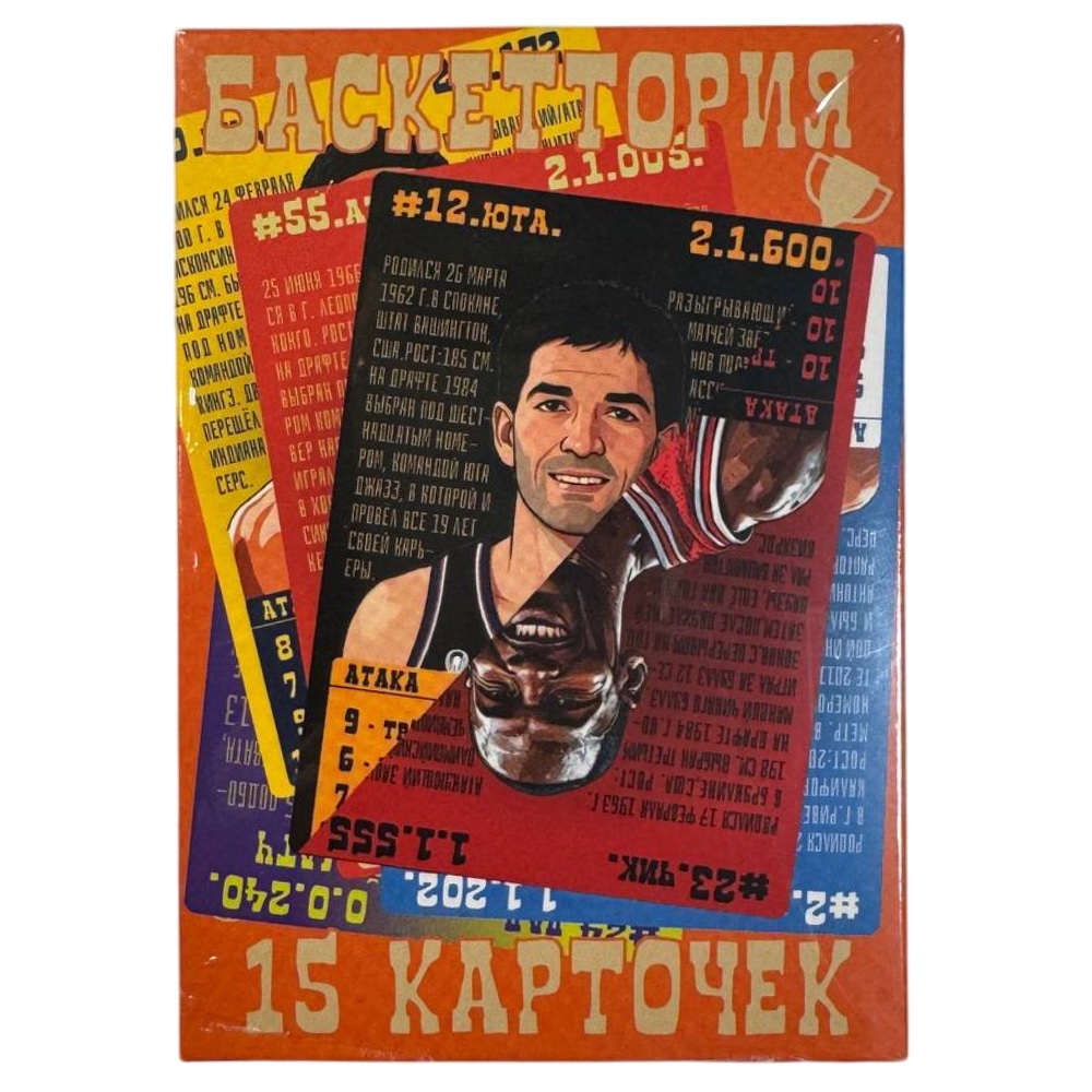 Купить Настольная игра "Баскеттория" набор 15 карт | Баскеттория15 в Москве или заказать доставку на Slamdunk.su