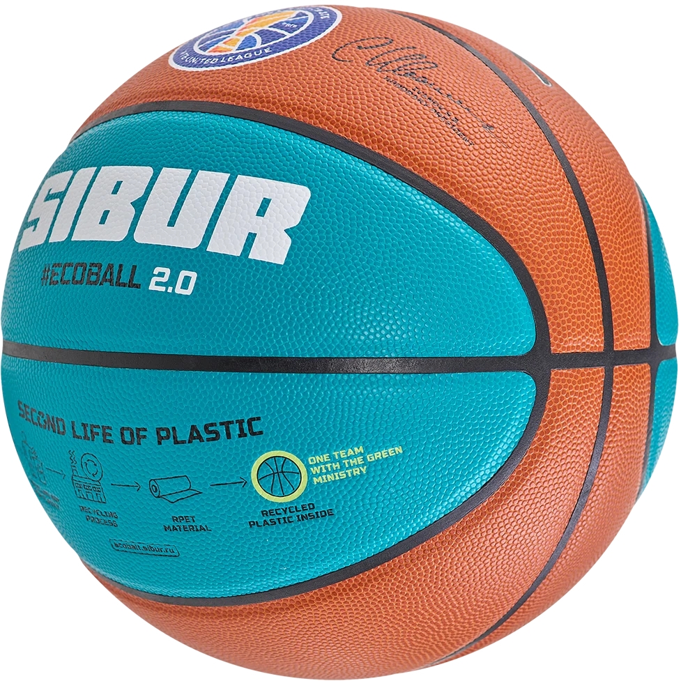 Купить Баскетбольный мяч Jogel Fiba JB-1000 Ecoball 2.0,№5 | ЦБ-00002258 в Москве или заказать доставку на Slamdunk.su