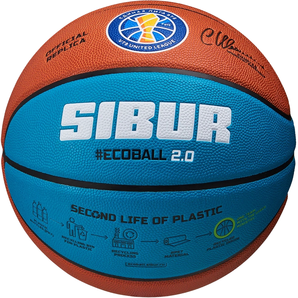 Купить Баскетбольный JOGEL Pro Training ECOBALL 2.0 Replica №6 | ЦБ-00003280 в Москве или заказать доставку на Slamdunk.su